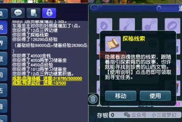 梦幻西游剧情点能重置吗？刷剧情点技巧大揭秘