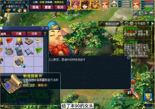 梦幻西游剧情点能重置吗？刷剧情点技巧大揭秘