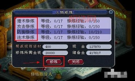 梦幻西游剧情点能重置吗？刷剧情点技巧大揭秘