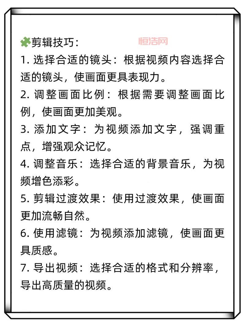 实况10技巧精通：从阵容选择到进攻防守全攻略