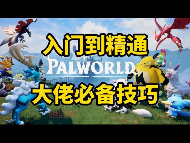 实况10技巧精通：从阵容选择到进攻防守全攻略