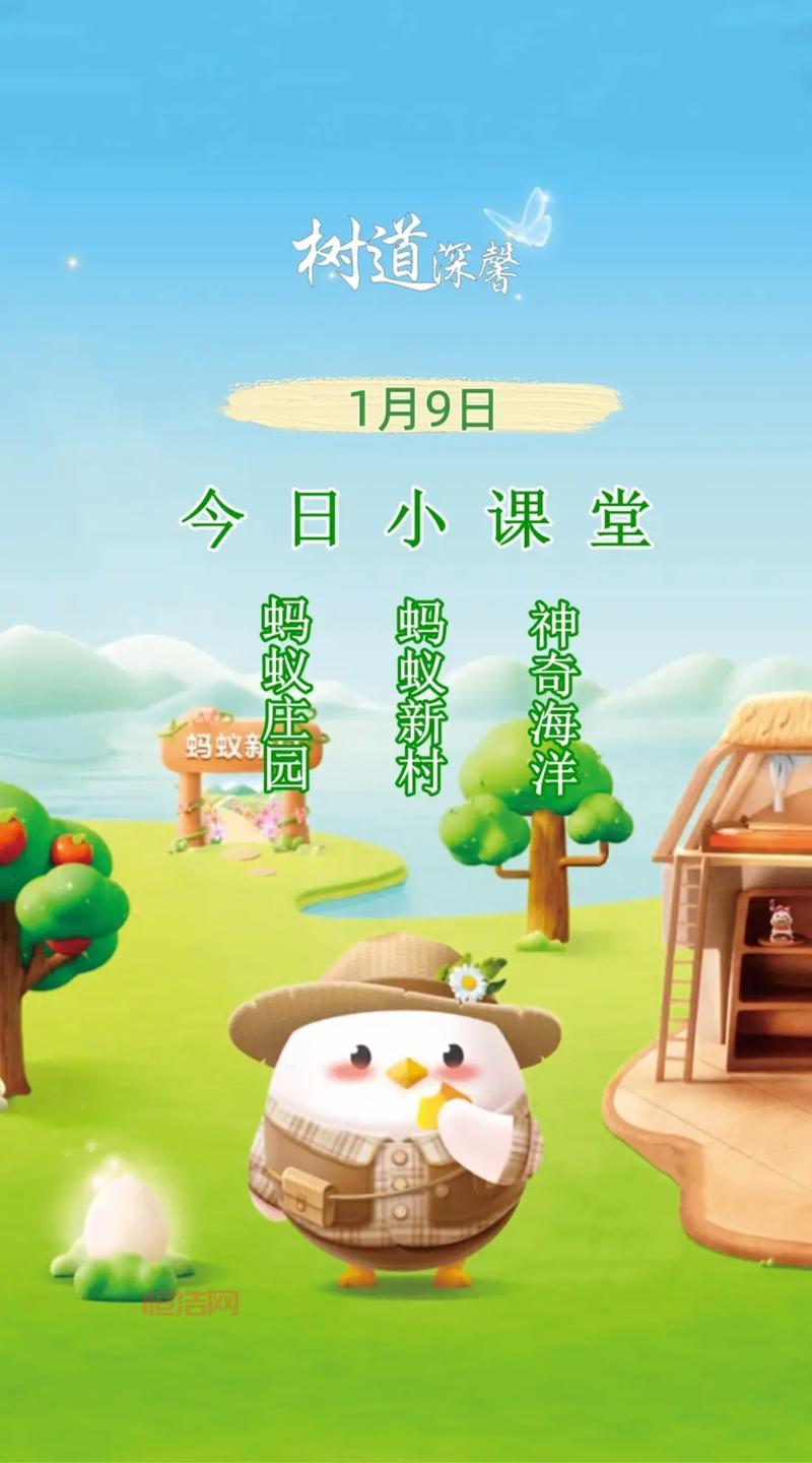 月球上能不能种菜？蚂蚁庄园告诉你正确答案！