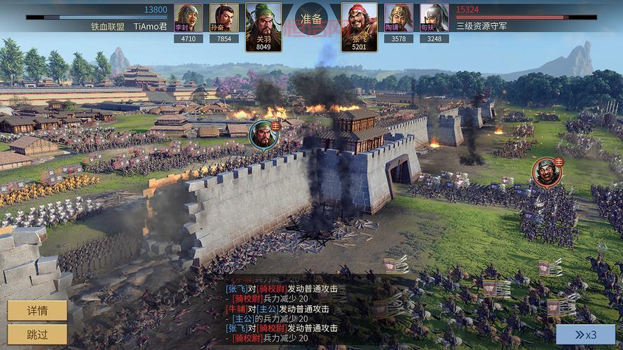 游戏三国志1：重温经典策略，再战三国乱世风云