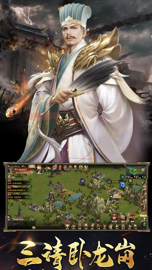 游戏三国志1：重温经典策略，再战三国乱世风云