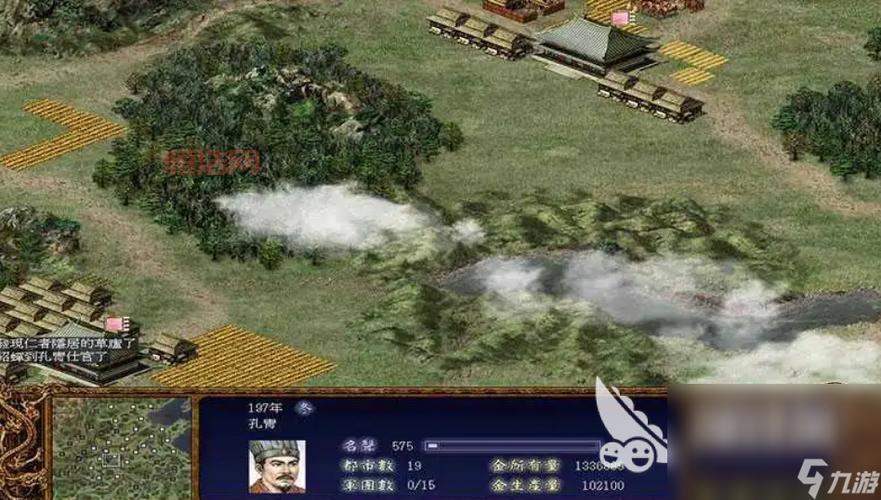 游戏三国志1：重温经典策略，再战三国乱世风云