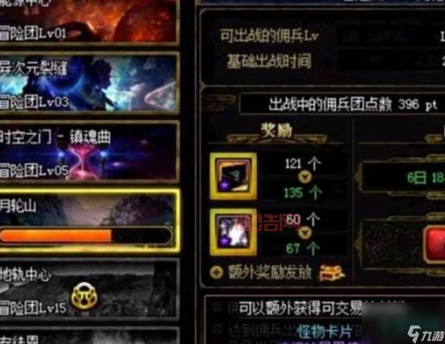地下城与勇士领主神器怎么得（快速获取攻略）
