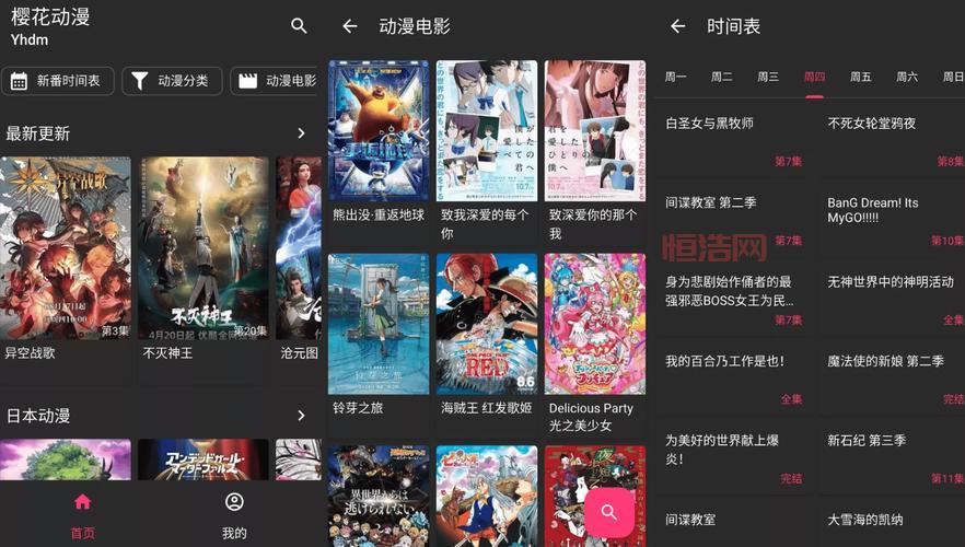 粉游戏破解版下载：畅享无限创造与模拟乐趣