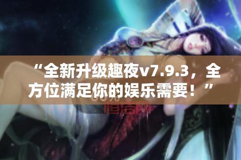 灵狐者透视图全方位解析：角色魅力与背后故事