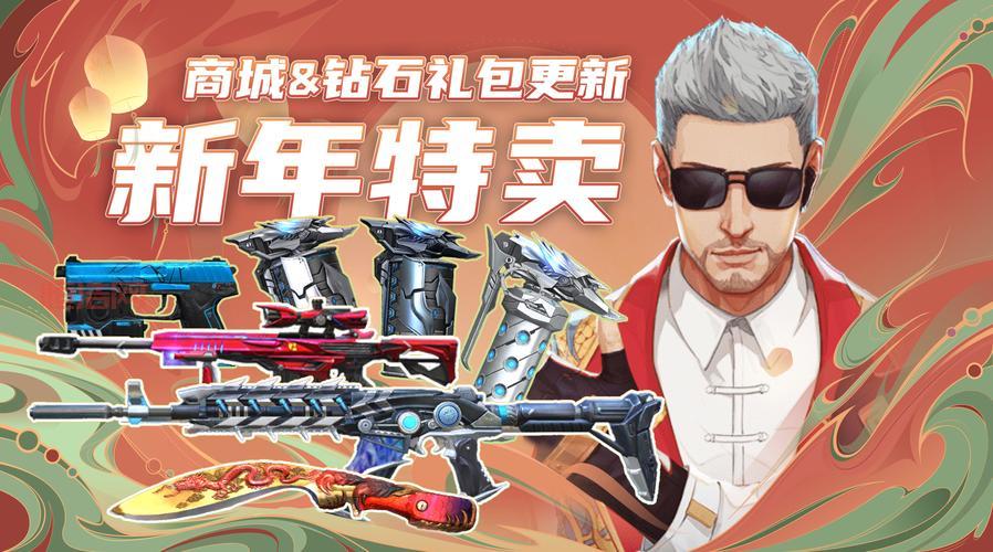 cf穿越火线手游好玩吗？经典枪战手游，手机上的cf