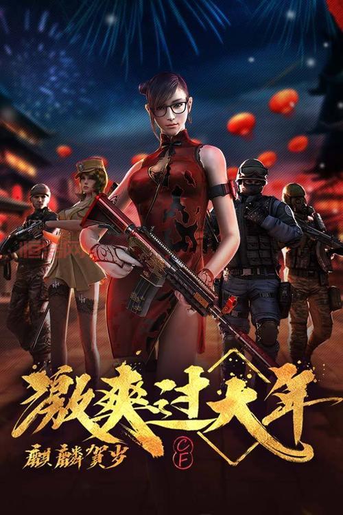 cf穿越火线手游好玩吗？经典枪战手游，手机上的cf