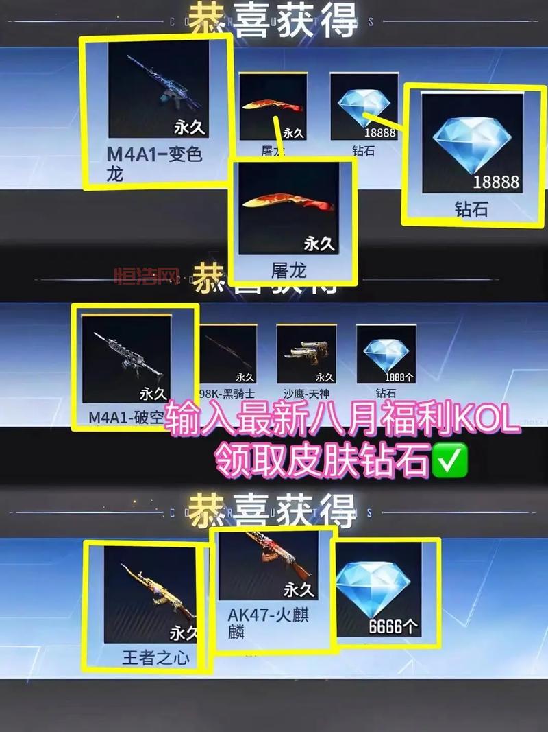 cf穿越火线手游好玩吗？经典枪战手游，手机上的cf