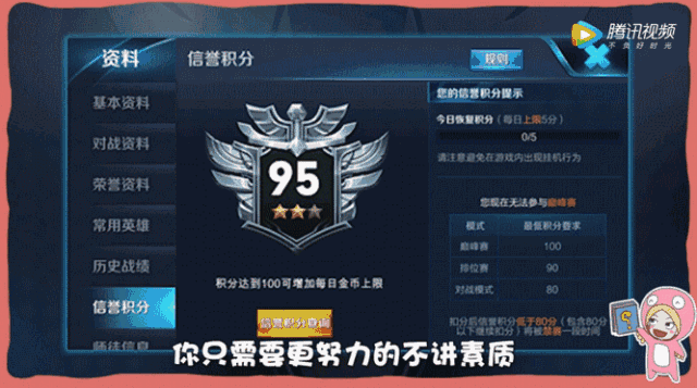 s12赛季什么时候结算？官方最新消息赶紧收藏！