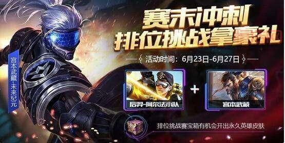 s12赛季什么时候结算？官方最新消息赶紧收藏！
