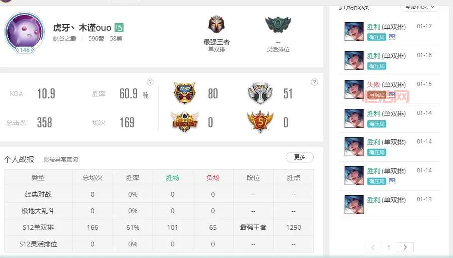 新版本琴女出装符文怎么配？高胜率搭配来了！