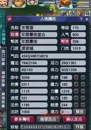 梦幻西游2022年9月新区平民玩什么职业？这样选不吃亏！