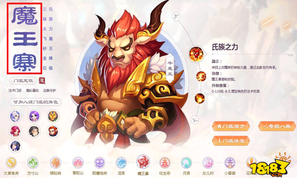 梦幻西游2022年9月新区平民玩什么职业？这样选不吃亏！