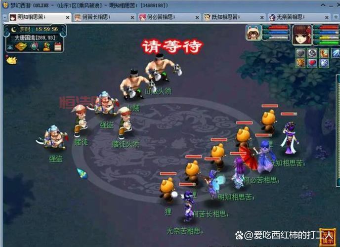 梦幻西游2022年9月新区平民玩什么职业？这样选不吃亏！