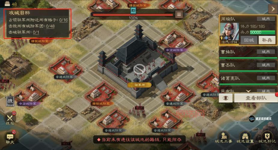 玩转三国志战棋版：最新更新与战法策略解析