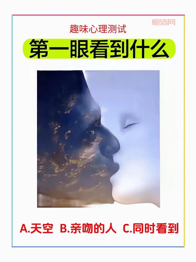 “你的意义是什么鬼东西测试在哪”？入口在这里，快来测测看！