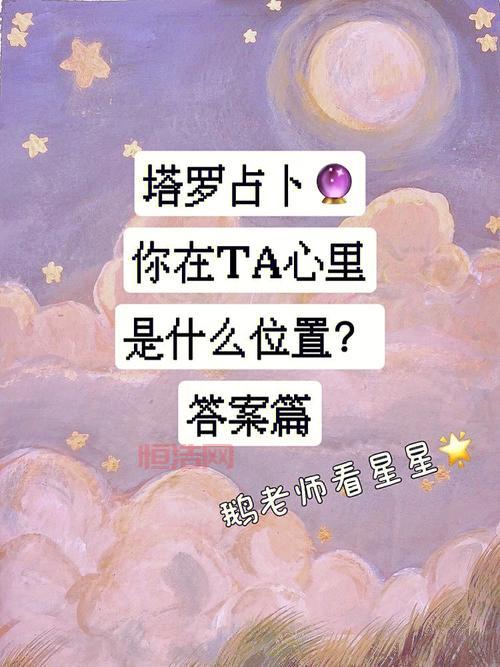 “你的意义是什么鬼东西测试在哪”？入口在这里，快来测测看！