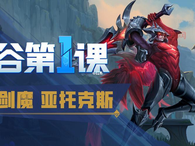 暗裔剑魔英文名是什么？游戏大神教你正确读法！