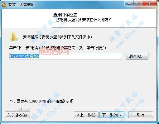 大富翁老版本下载后如何安装？详细步骤一看就懂！