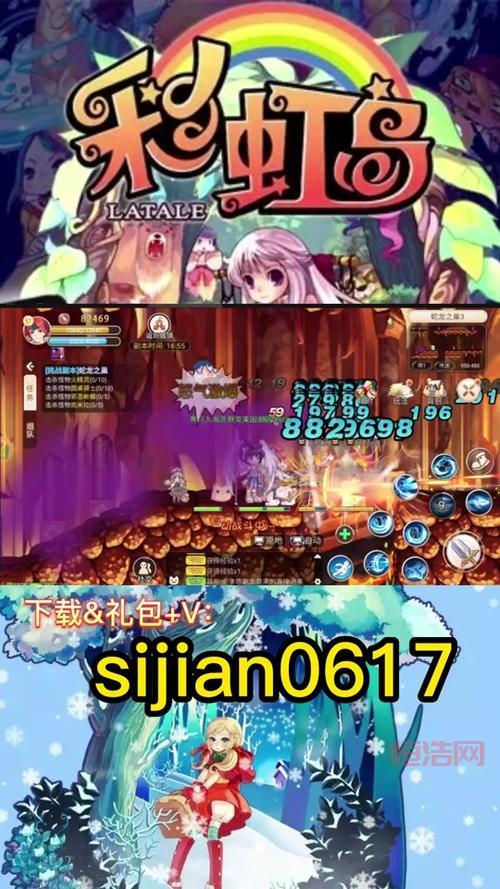 彩虹岛三转任务流程解析：从接取任务到最终转职