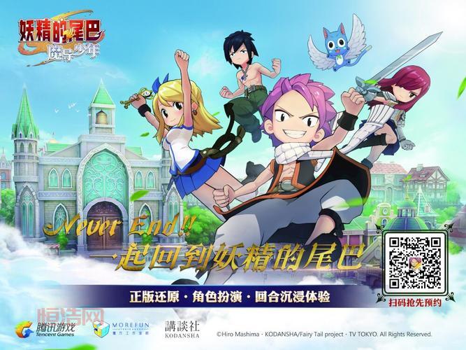 妖精的尾巴回合制游戏哪个好玩？推荐几款热门游戏