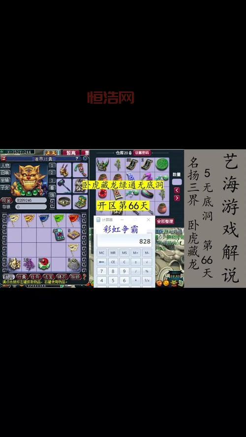 彩虹争霸赛杀泡泡还是下面杀？新手必看通关攻略！