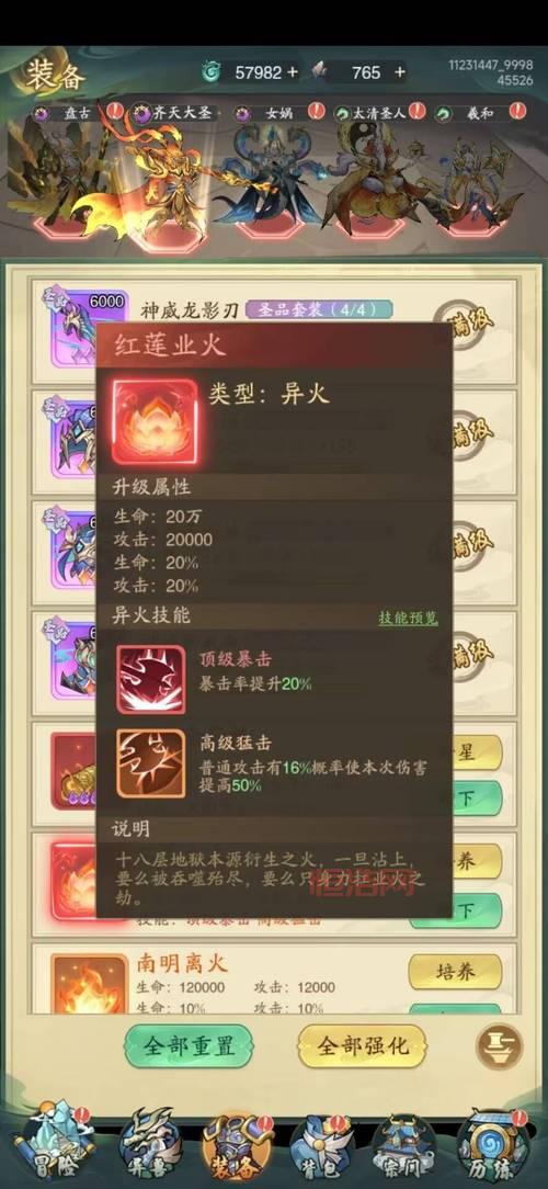 游戏功略全攻略：提升游戏体验的终极指南