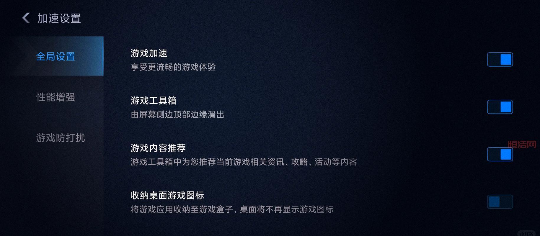 游戏功略全攻略：提升游戏体验的终极指南