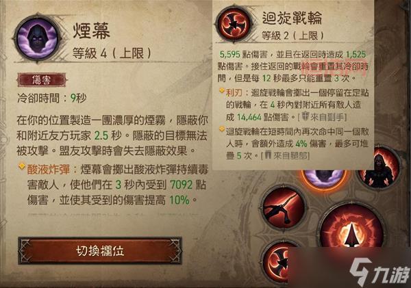 暗黑破坏神3猎魔人秘境挑战攻略：快速提升实力