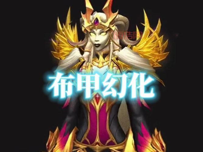 求推荐暗夜精灵布甲幻化，好看又拉风的都在这！