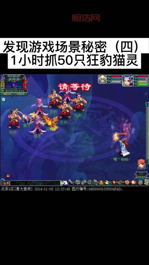 梦幻西游一拖四练小号效率高吗？这样做升级更快！