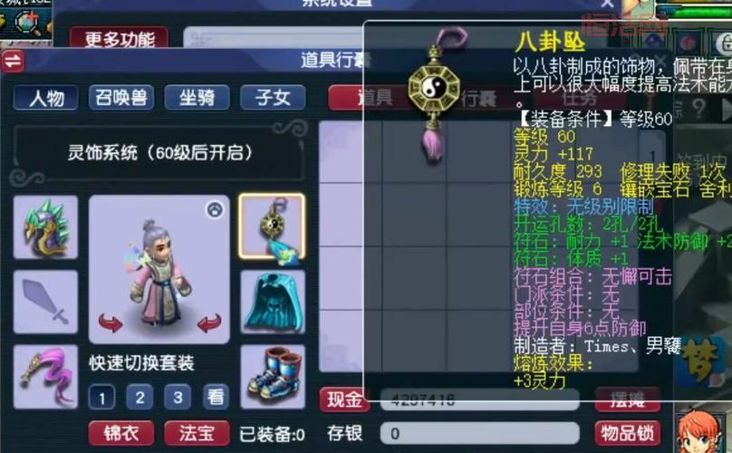 梦幻西游一拖四练小号效率高吗？这样做升级更快！
