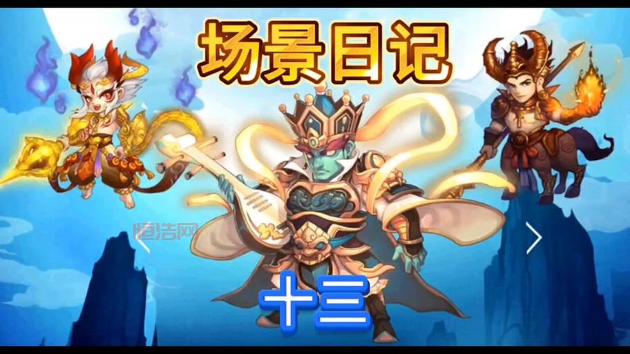 梦幻西游一拖四练小号效率高吗？这样做升级更快！