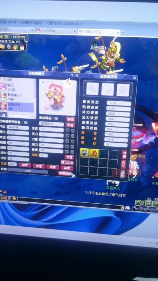 梦幻西游一拖四练小号效率高吗？这样做升级更快！