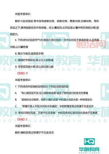 2021分解师怎么升级快？新手必看升级指南！