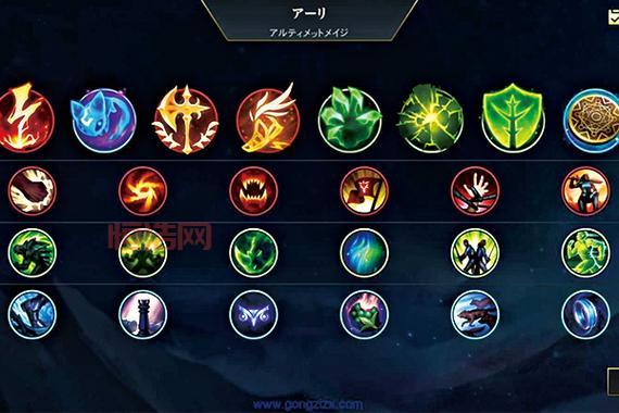 LOL慎天赋解析：防御导向天赋增强团战持续性