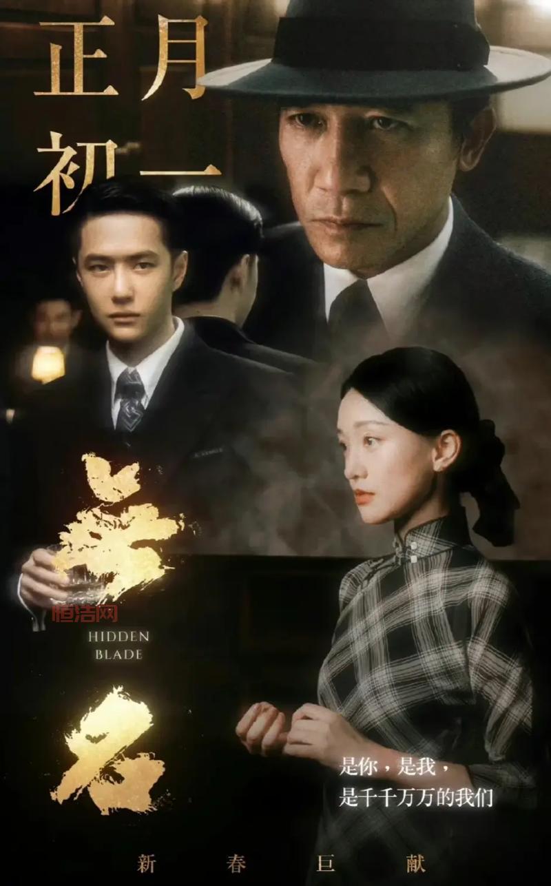 无名豆瓣7分：梁朝伟、周迅演技如何影响观众评价