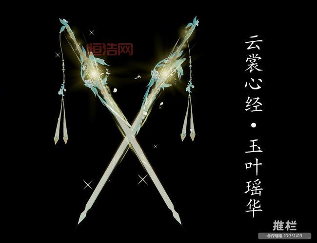 剑网三丐帮特效武器外观是什么？实装效果展示！