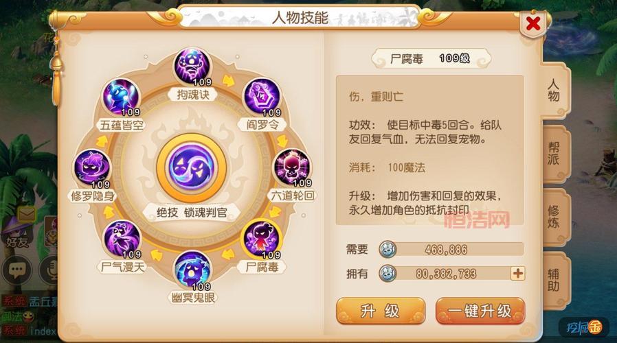 梦幻法宝任务几级能打？各等级段详细解析！