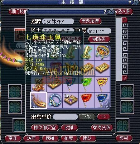 梦幻法宝任务几级能打？各等级段详细解析！