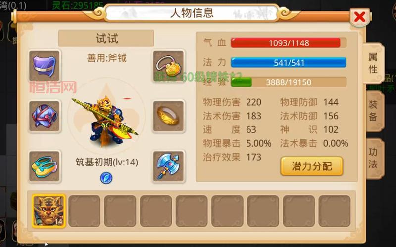 梦幻法宝任务几级能打？各等级段详细解析！