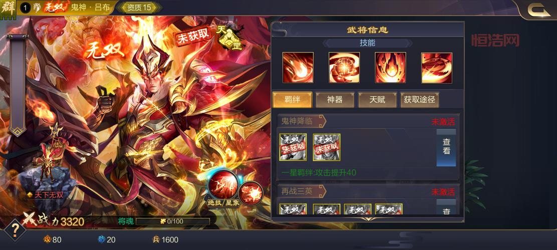 三国之战魂无双怎么玩？新手入门攻略看这里！