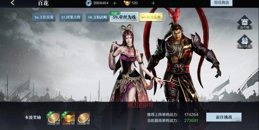 三国之战魂无双怎么玩？新手入门攻略看这里！