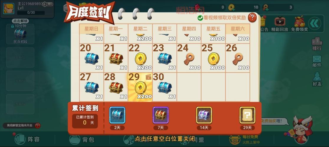 三国之战魂无双怎么玩？新手入门攻略看这里！