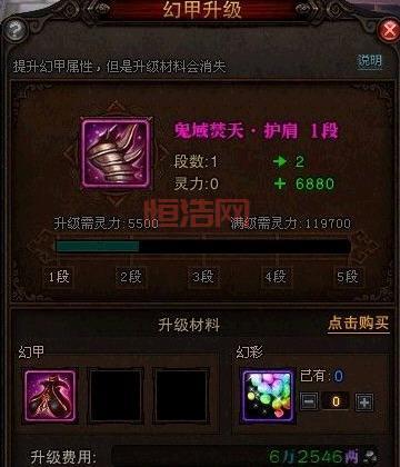 斗战神猴子最好看的幻甲是哪个？玩家公认这几套最帅！