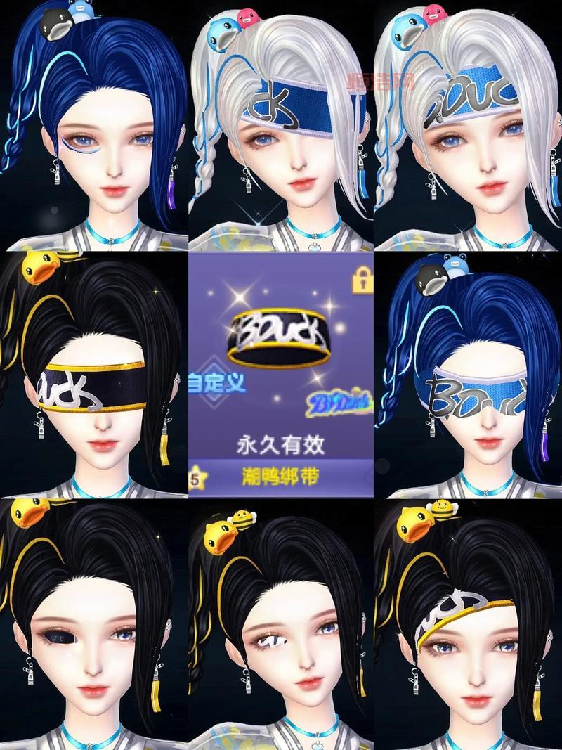 炫舞自定义戒指：打造个性专属指尖艺术