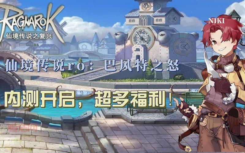 机动暗战：11月8日内测开启，带你体验不一样的冒险